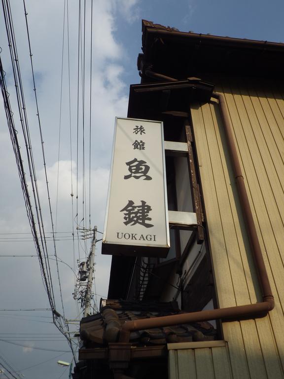 Uokagi Ryokan Nagoya Exterior photo